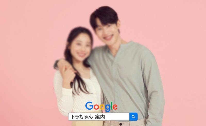 韓国 風俗 ゴーゴー では当日予約エスコートアガシ紹介 韓国トラちゃん案内ソウル夜遊びエスコートアガシ