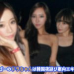 韓国風俗のオススメよく韓国風俗を利用される方が一番よく知っています。