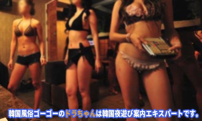 ソウル風俗 日本人専用のソウル風俗サイト