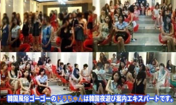 韓国ソウルの夜遊び の人気とお勧め 韓国ソウルの夜遊び の人気とお勧め