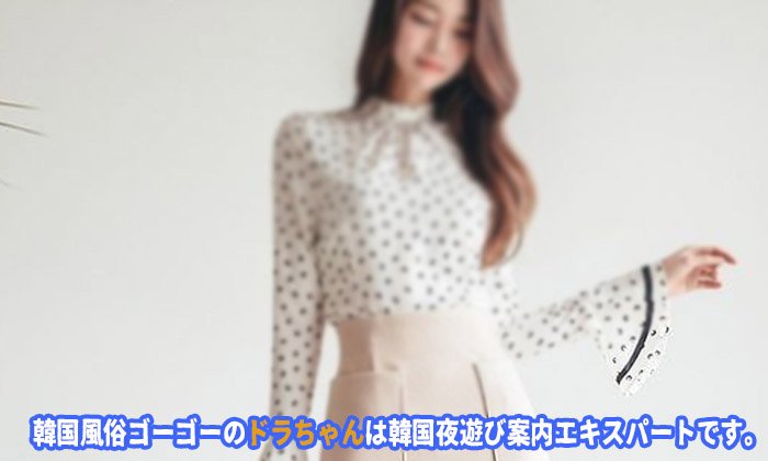 韓国 夜遊び アンマ 韓国 風俗 の種類