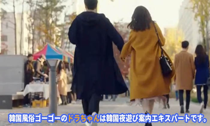 エスコートアガシ 韓国風俗 エスコートアガシ 韓国風俗