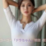 韓国風俗 ソウル 風俗