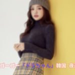 韓国風俗遊び