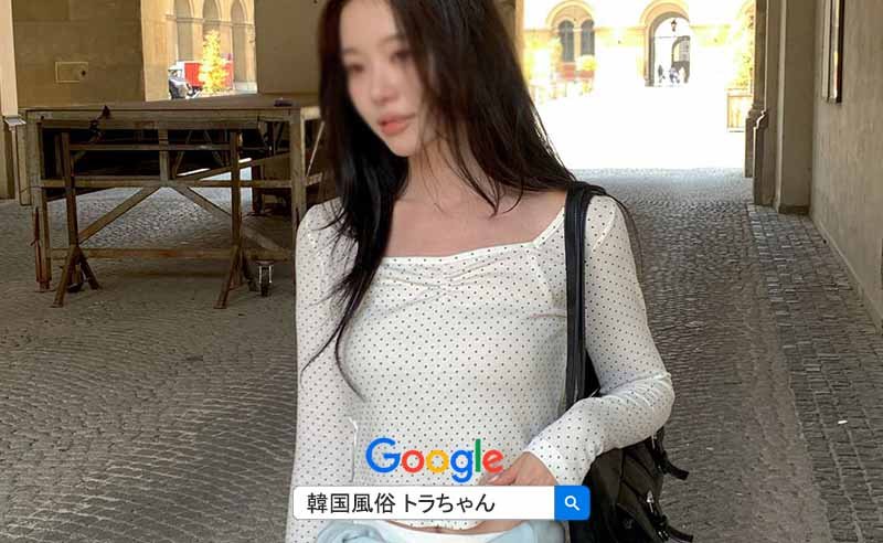 韓国エスコートアガシ利用のお勧め 韓国エスコートアガシ利用