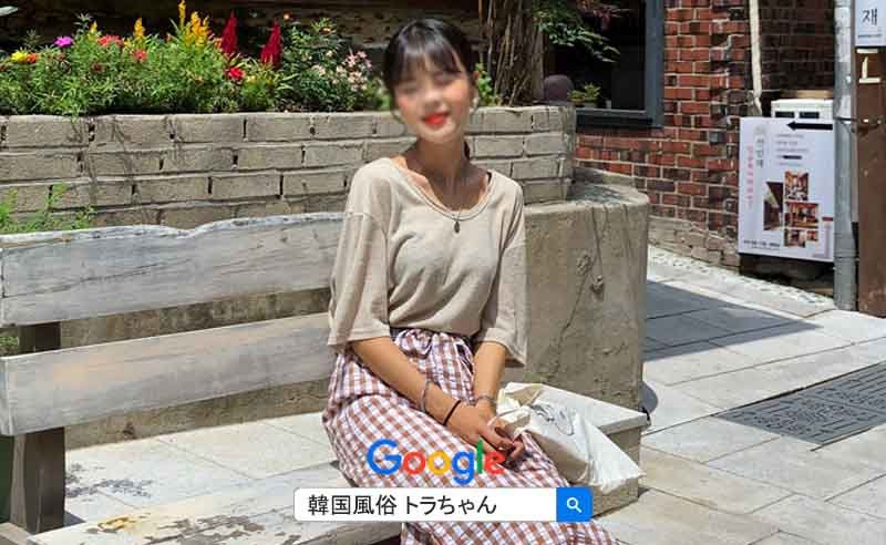 韓国風俗無料案内所がありません