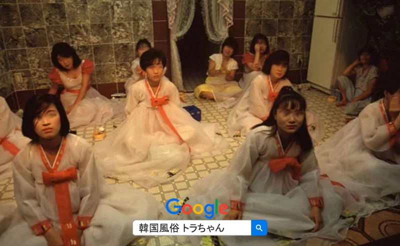 韓国風俗ミアリお客様のチョイスを待っている女の子 韓国風俗ミアリお客様のチョイスを待っている女の子