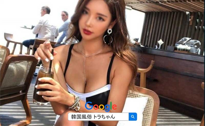 ソウル風俗夜遊び 女の子